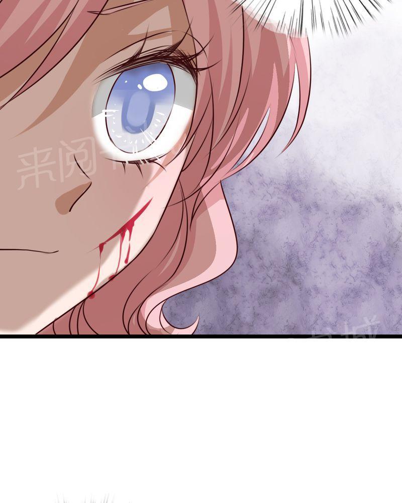 第59话 第 8 页