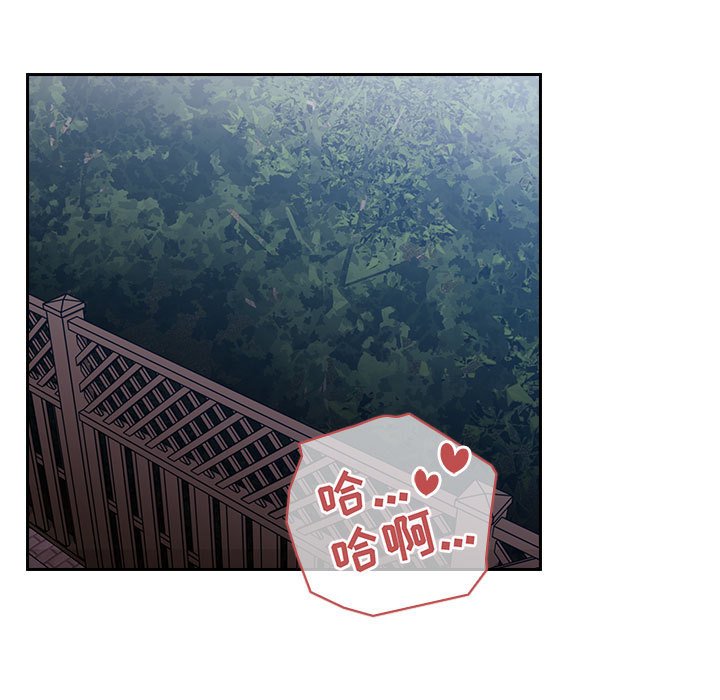 第49话 第 81 页