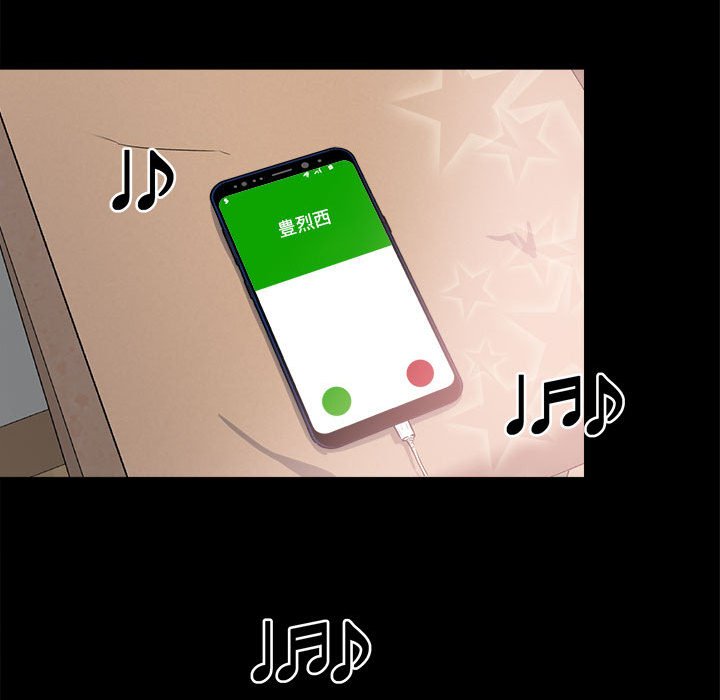 第8话 第 34 页