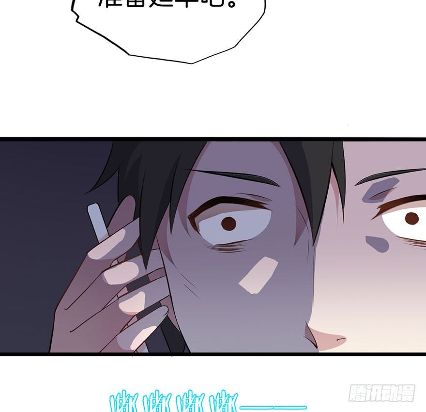 006不要拖到最后一天（二） 第 29 页