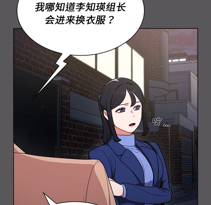 第10话 第 58 页