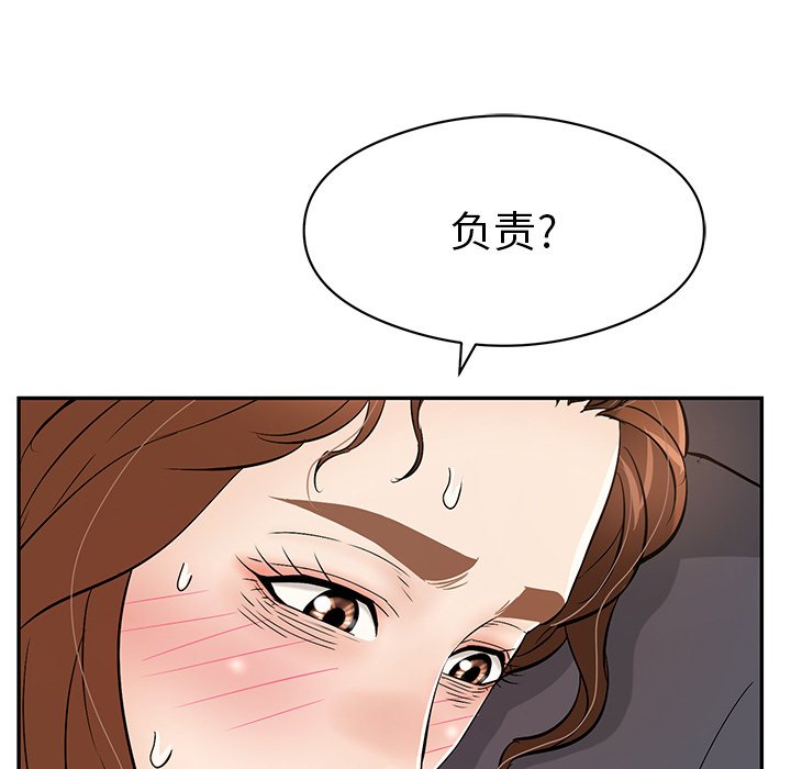第70话 第 27 页