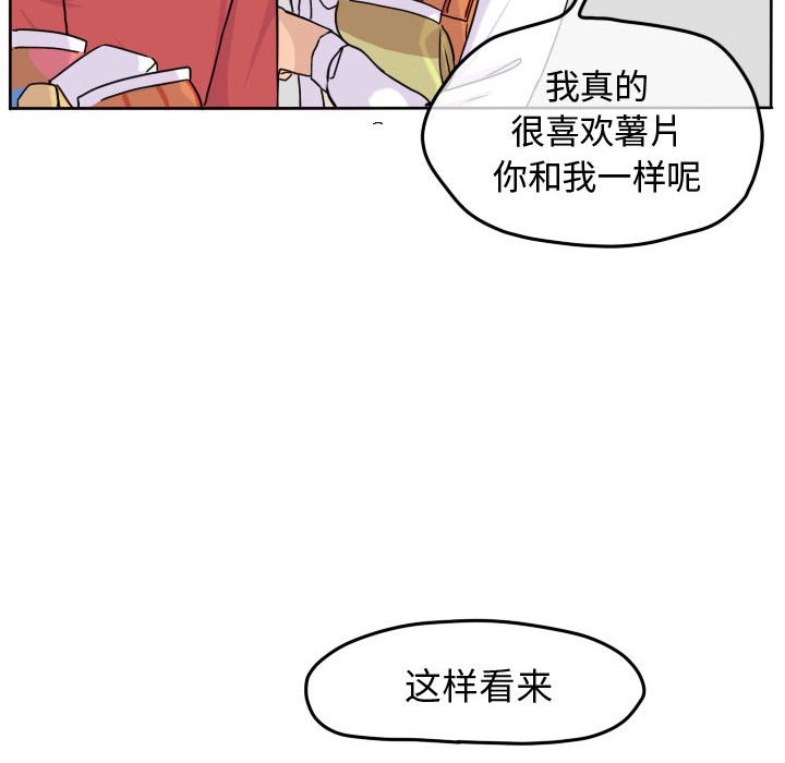 第33话 第 36 页