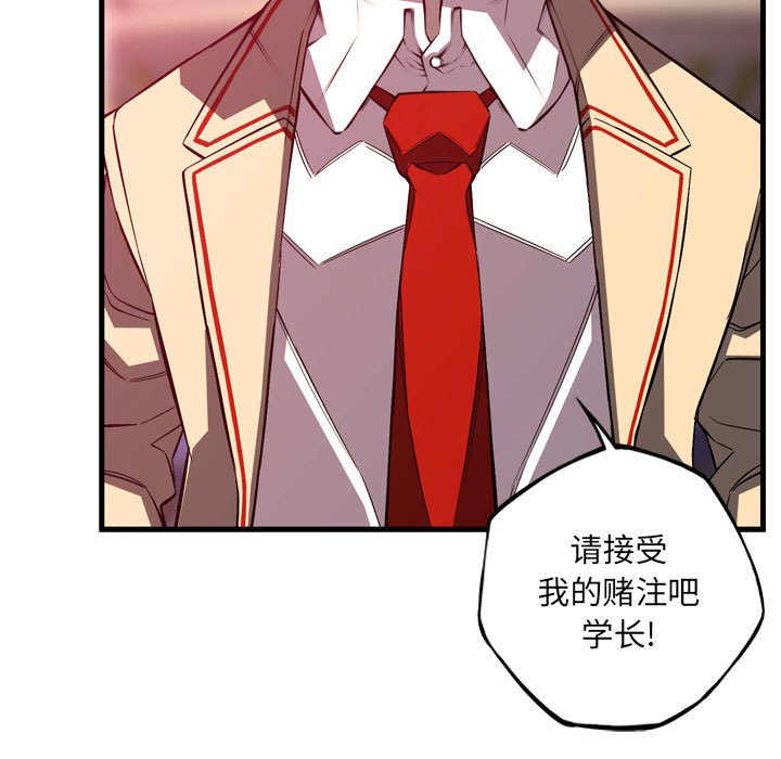 第180话 第 21 页