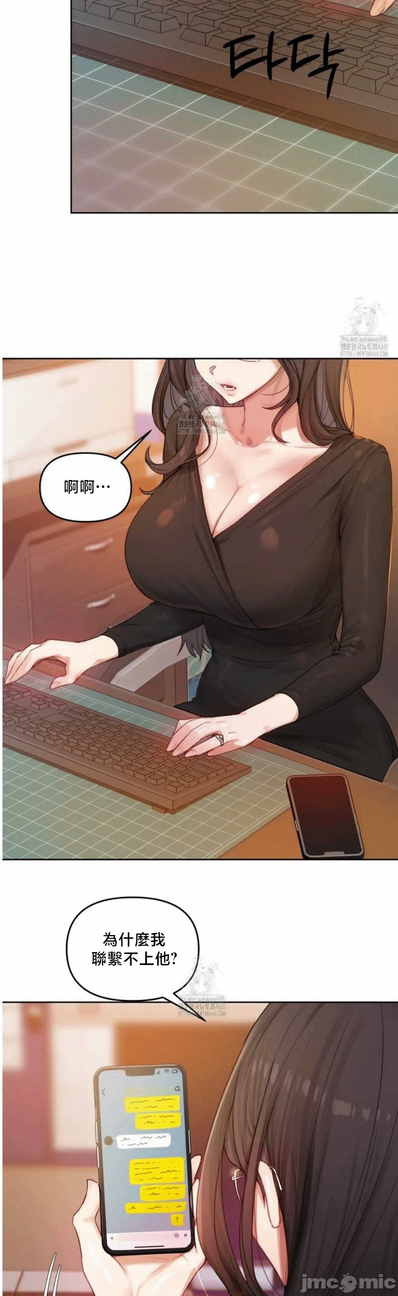 第4话4 第 37 页