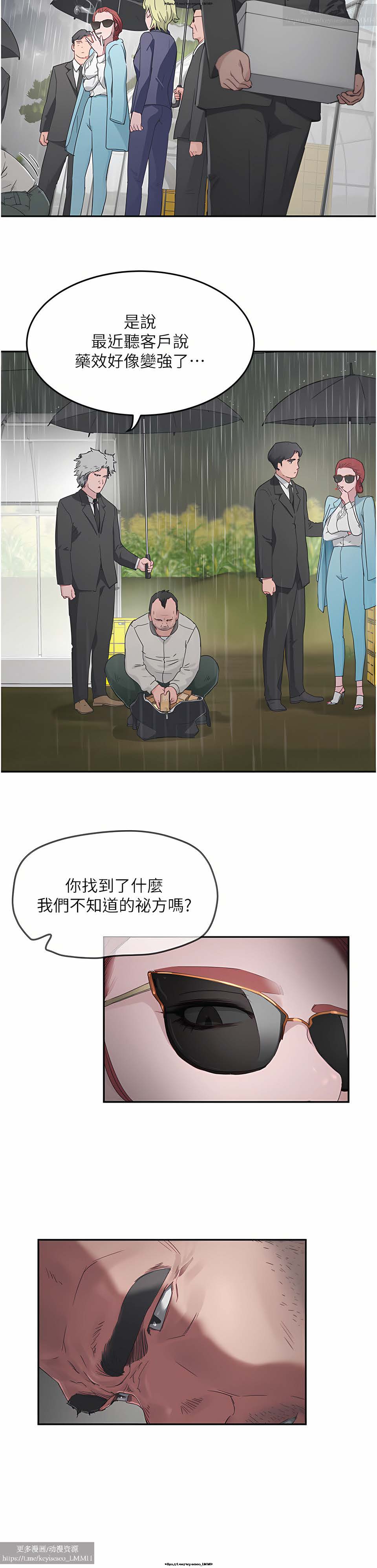 第1话 第 179 页