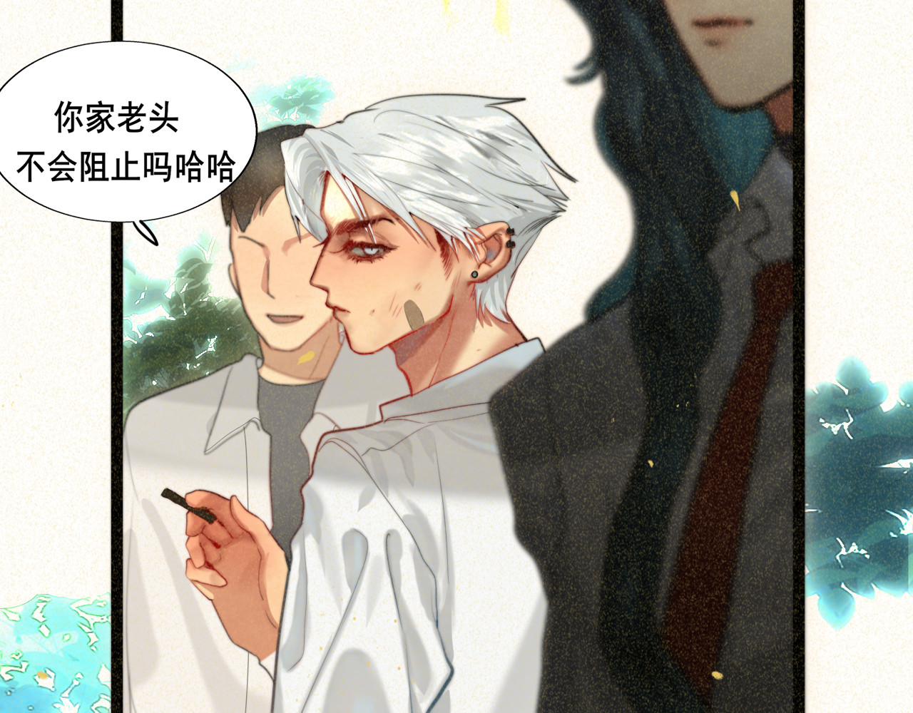 第87浪子回头金不换？ 第 42 页