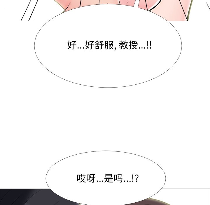 第57话 第 93 页