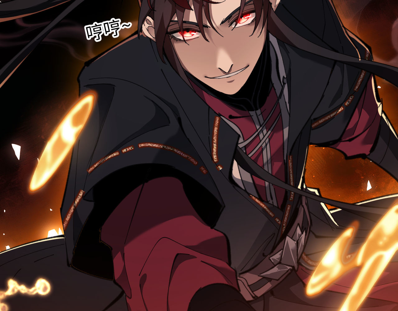 第4话 一曲凤求凰，师兄你也太绿了！ 第 33 页