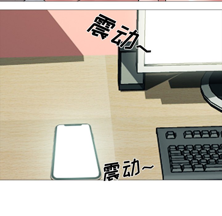 第13话 第 74 页