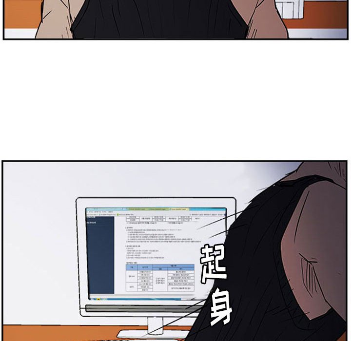 第14话 第 98 页
