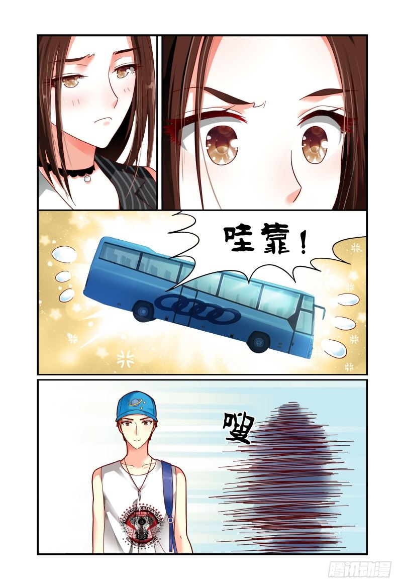 070第一次合宿上 第 10 页