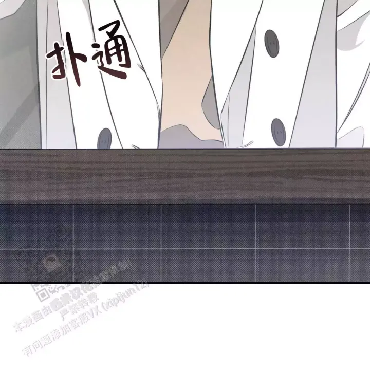 第34话 这种人…. 第 42 页