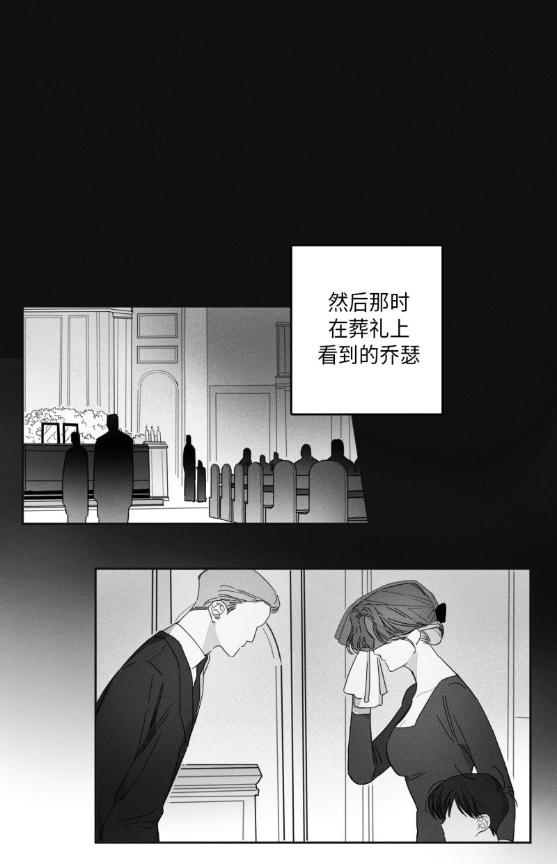 13话 第 5 页
