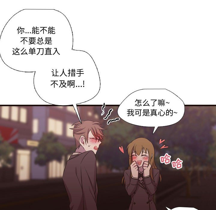 第26话 第 10 页