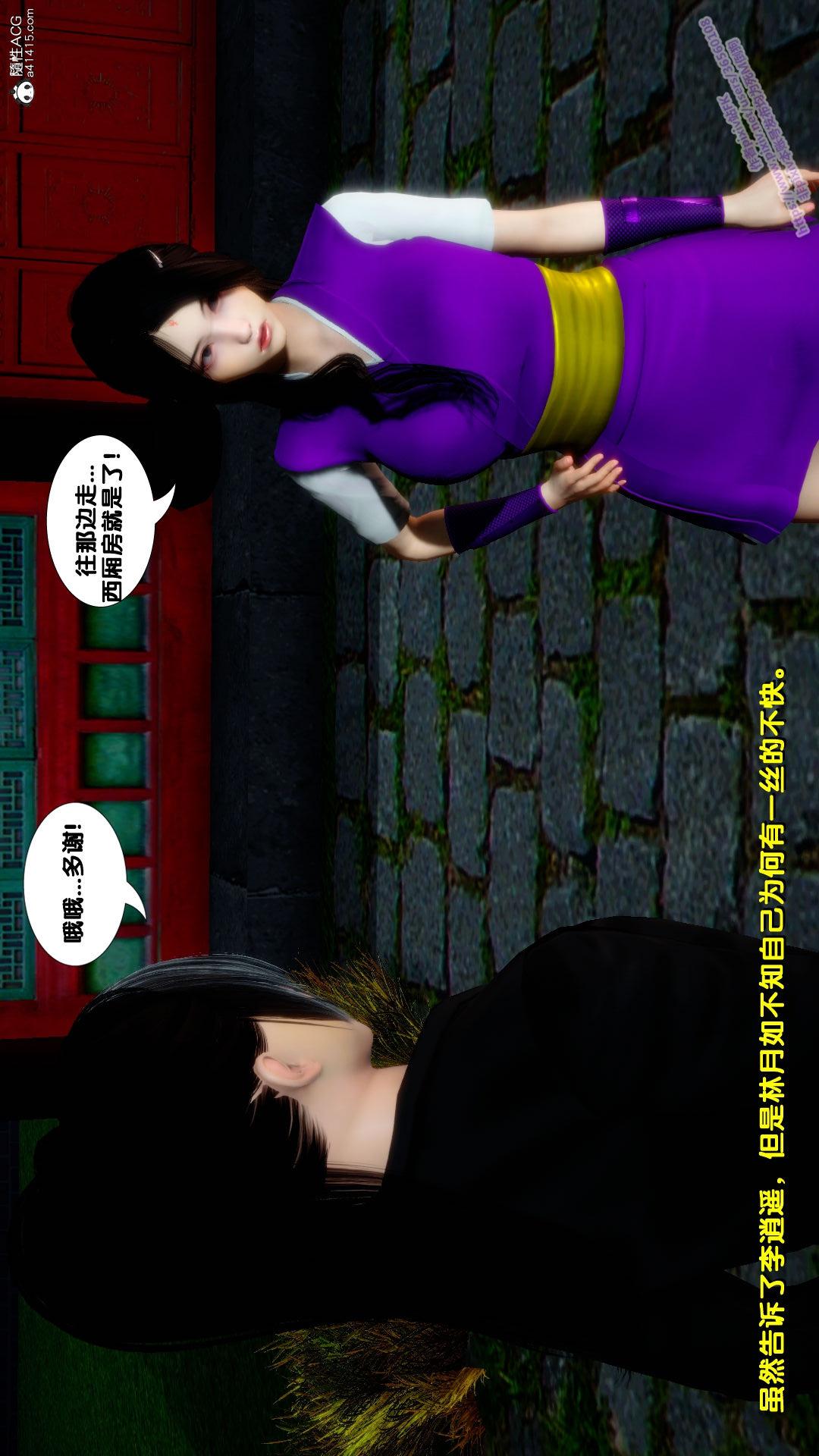 第15话 第 11 页