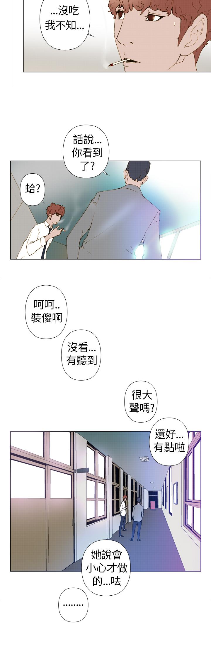第4话 第 11 页
