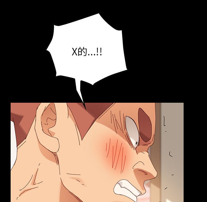 第8话 第 33 页