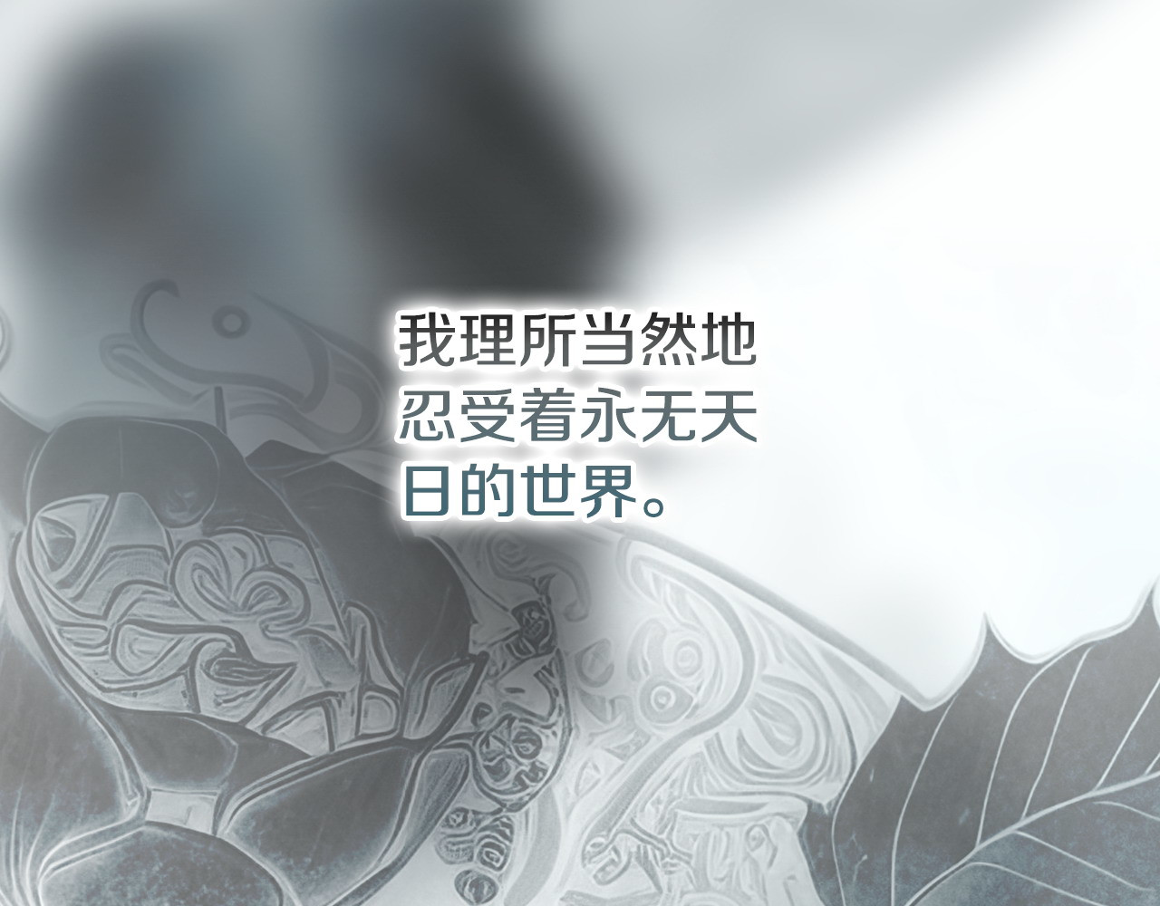 番外5 证明我的真心 第 130 页