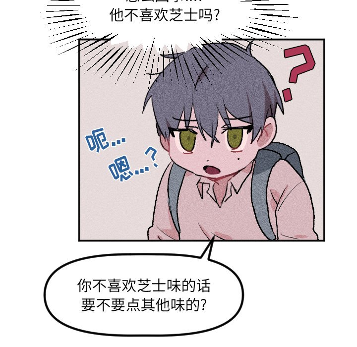 第31话 第 18 页