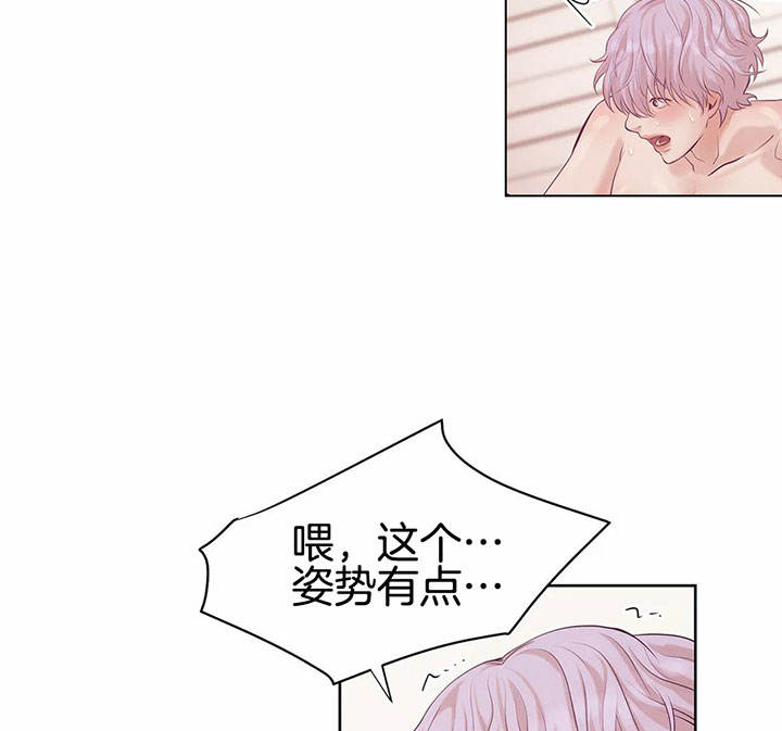 第26话 第26话 第 25 页