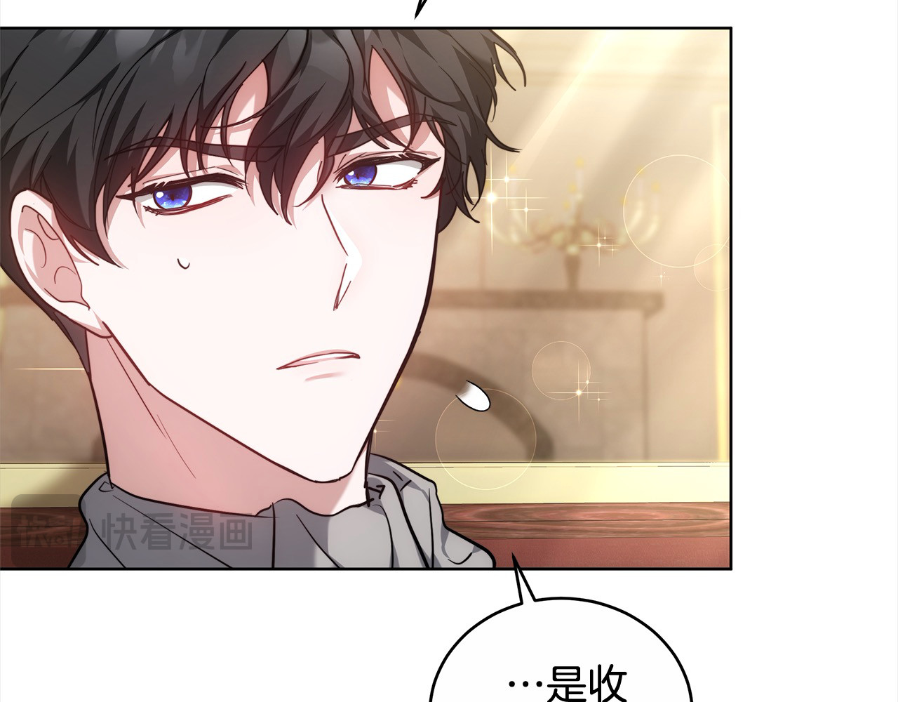 第9话 羡慕你有家人 第 176 页