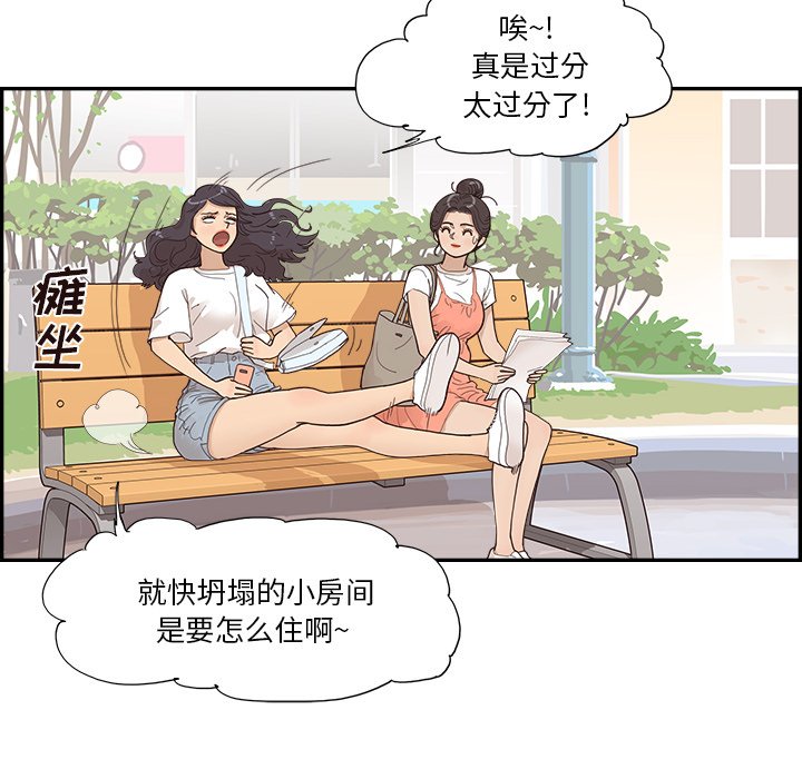 第154话 第 28 页