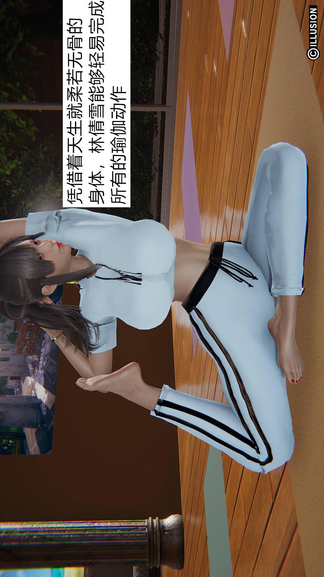 第1章【第01话】 第 5 页