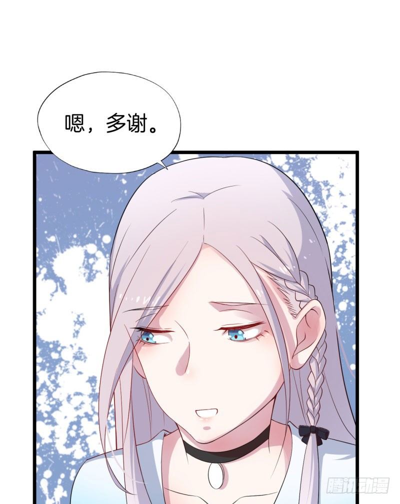 030捕猎（二） 第 15 页