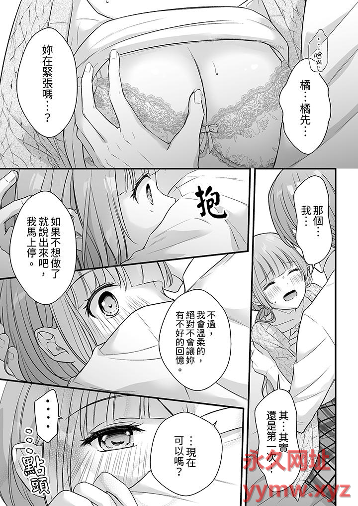 第40话 第 4 页