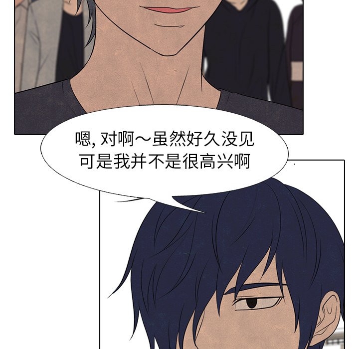 第207话 第 18 页