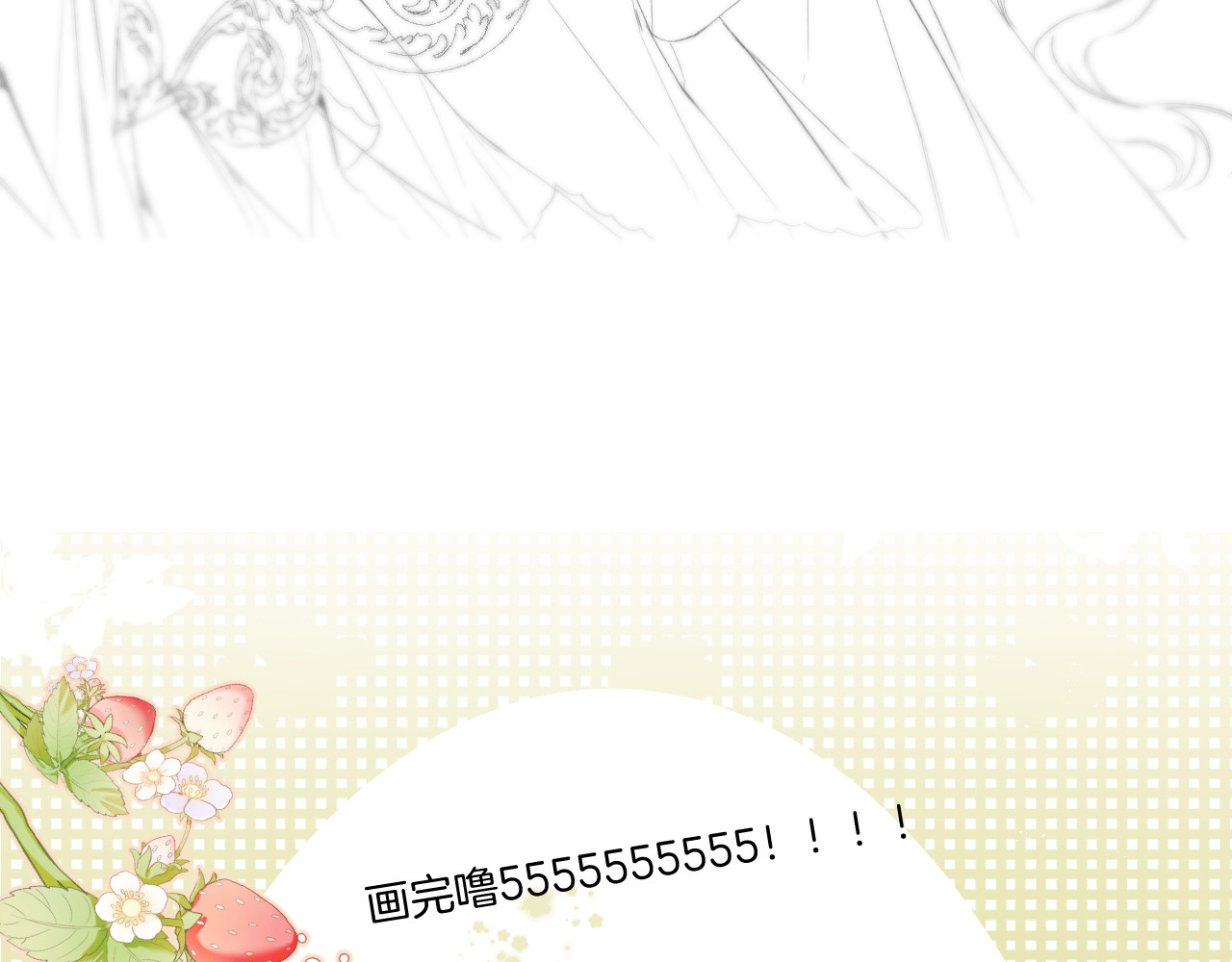 第118话 落樱 第 180 页