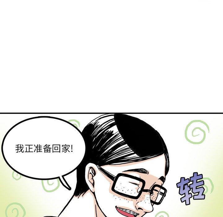 第3话 第 30 页