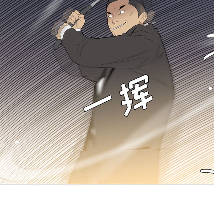 第34话 第 34 页