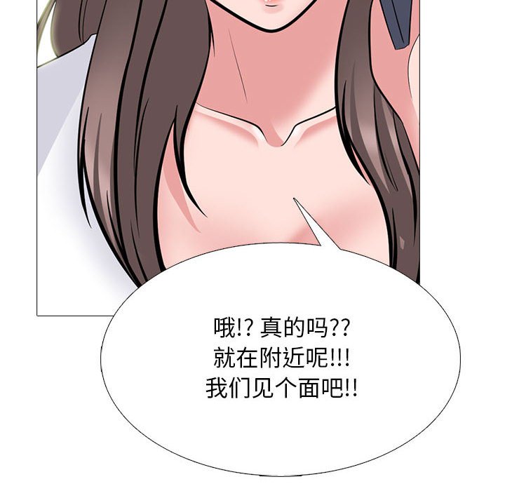 第104话 第 110 页