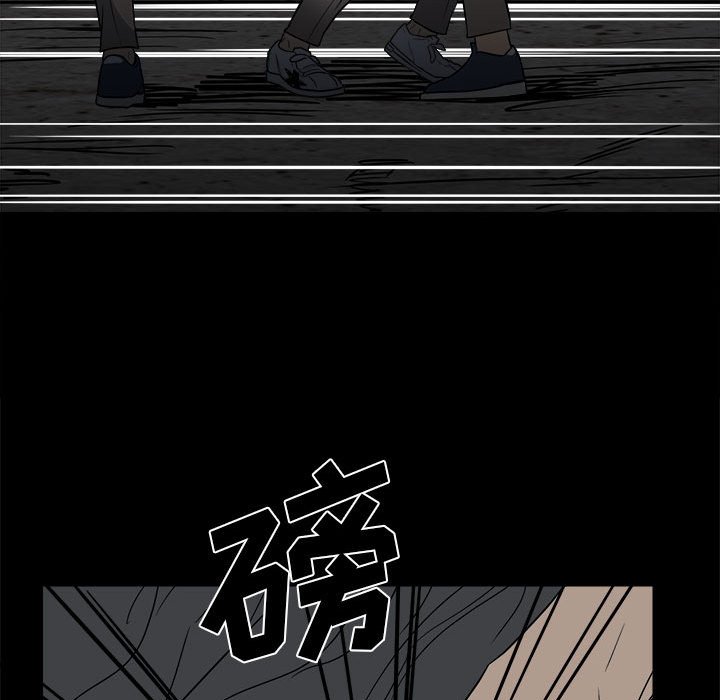 第31话 第 71 页