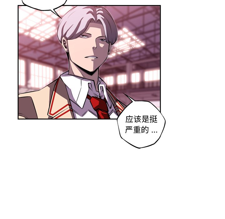第130话 第 85 页