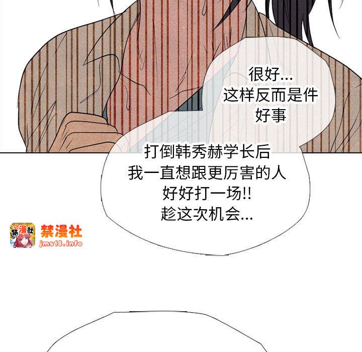 第301话 第 109 页