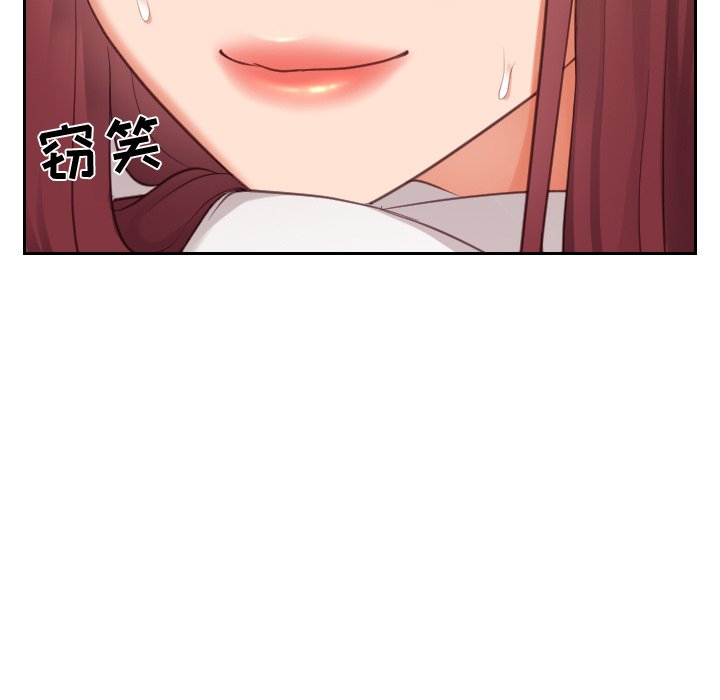 第10话 第 31 页