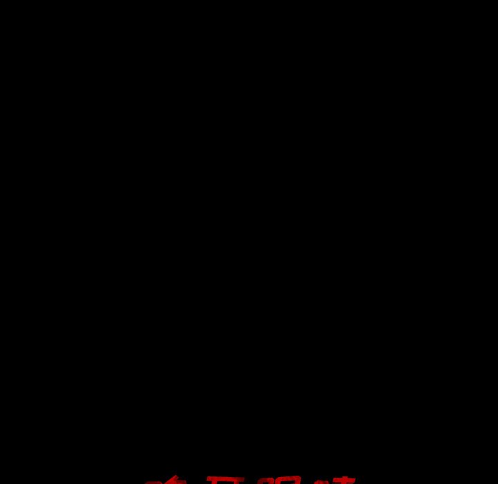 第147话 第 53 页