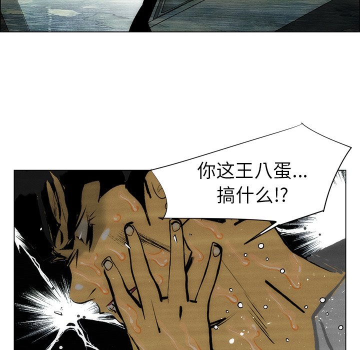 第46话 第 22 页