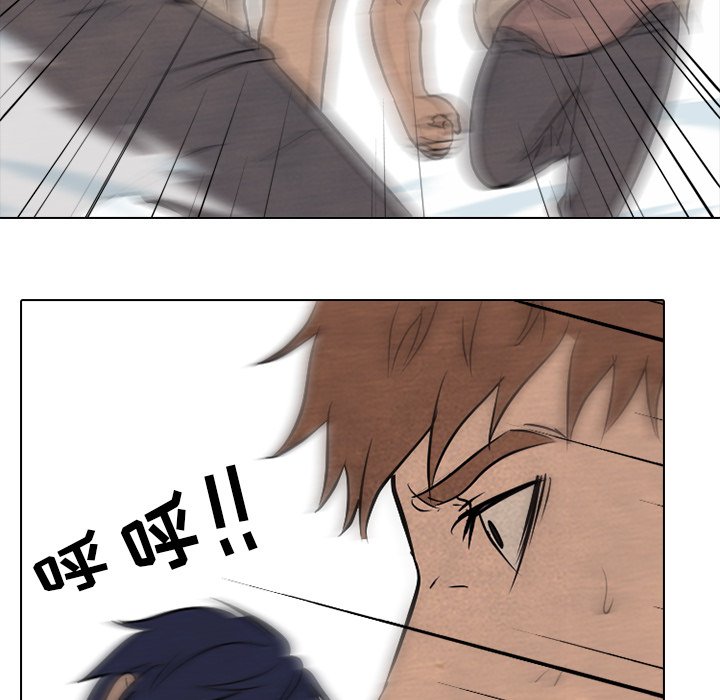 第117话 第 75 页