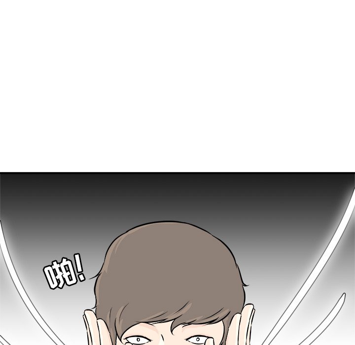 第5话 第 124 页