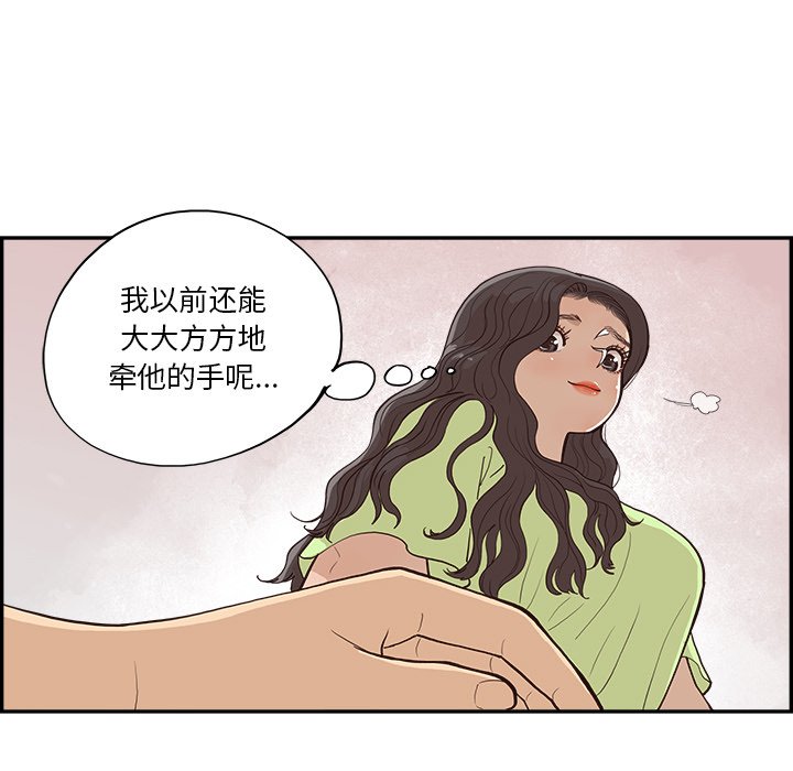 第168话 第 100 页