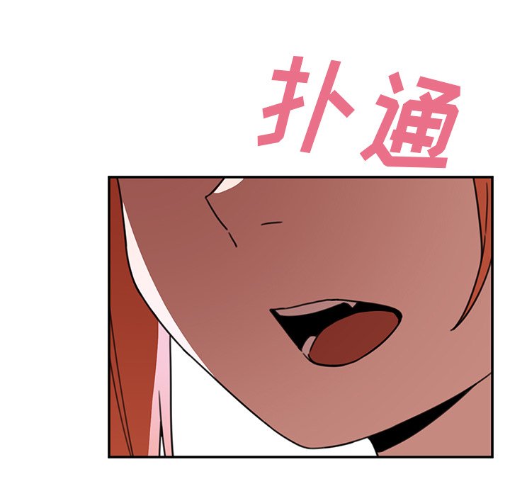 第40话 第 85 页