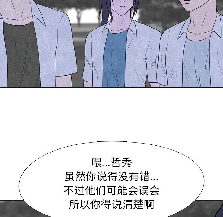 第221话 第 24 页