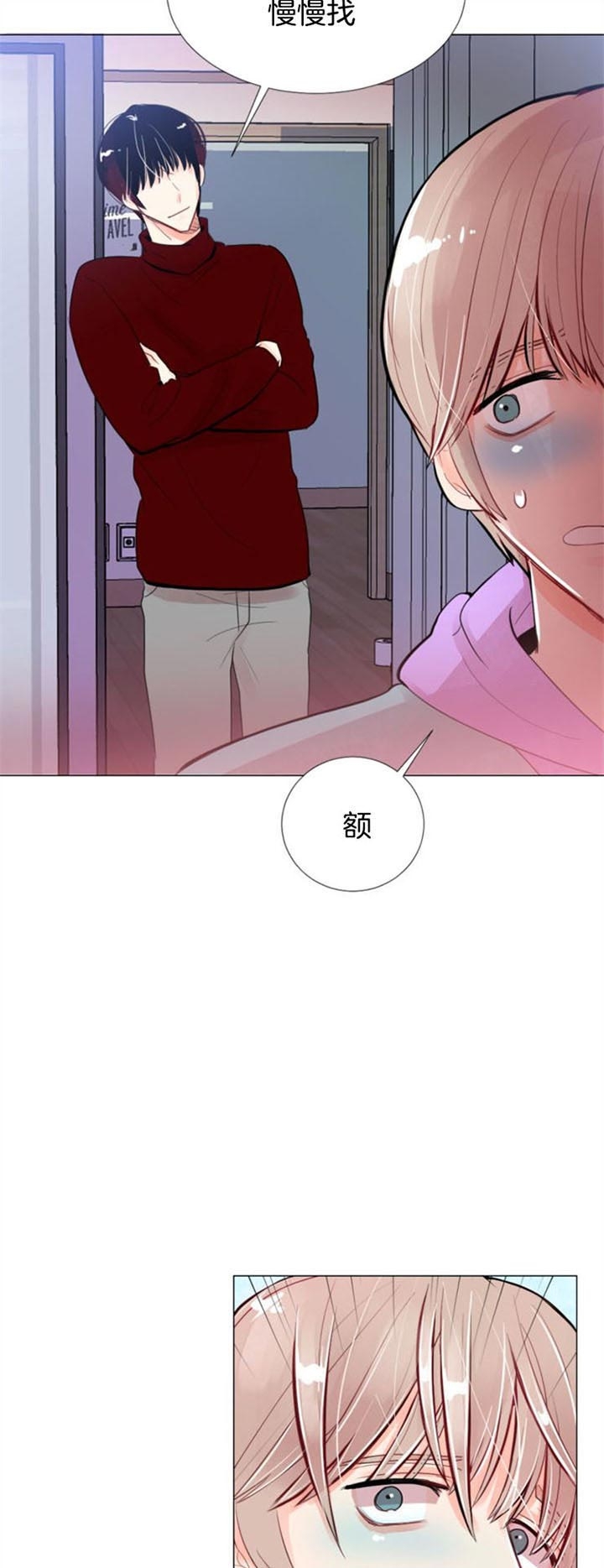第46话 第46话 第 13 页