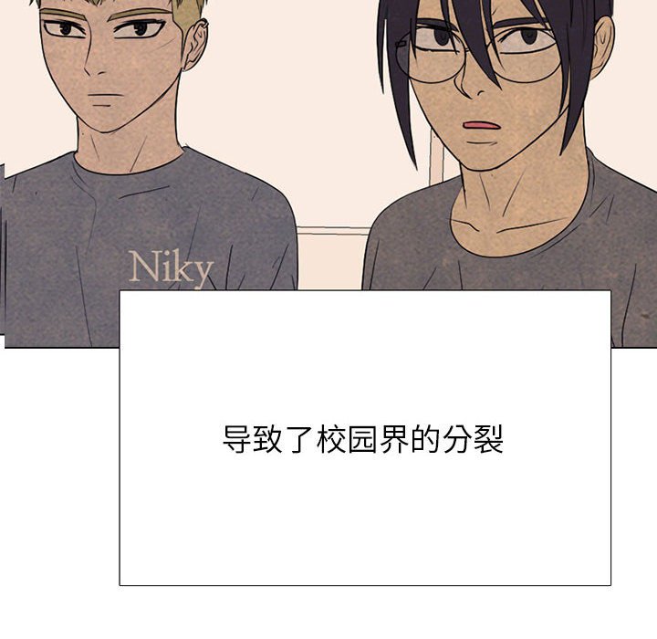 第287话 第 10 页