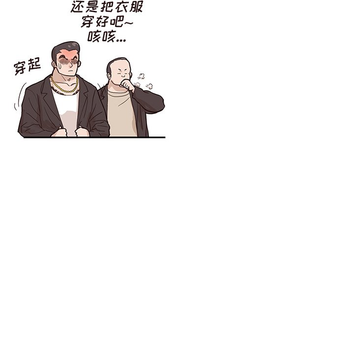 第77话 第 12 页