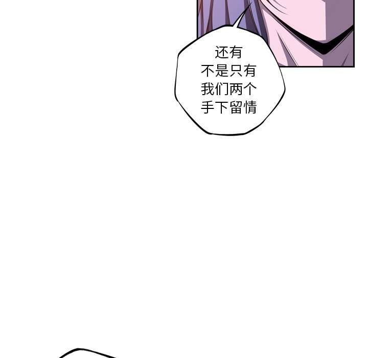 第131话 第 86 页